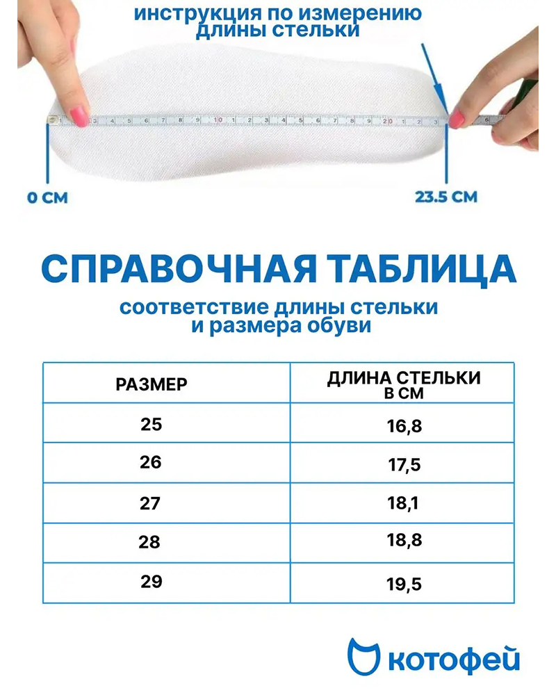 Полуботинки "Котофей" черные Натуральная кожа