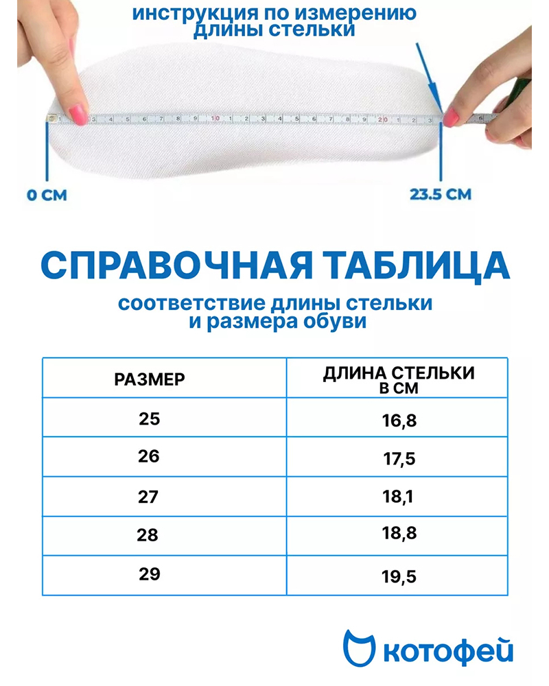 Полуботинки "Котофей" розовые Натуральная кожа