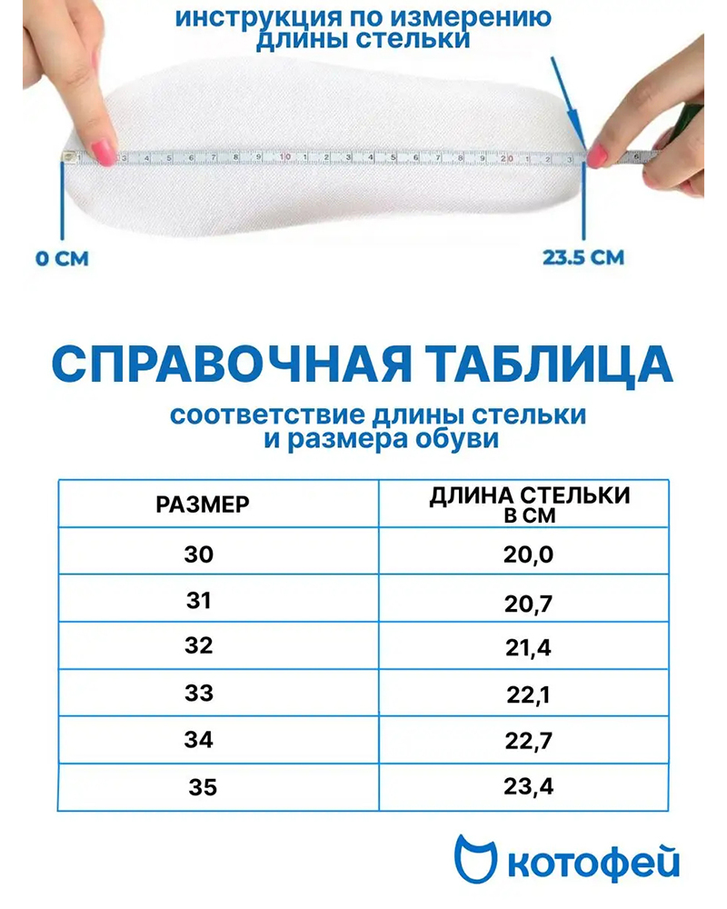 Полуботинки "Котофей" черные Натуральная кожа