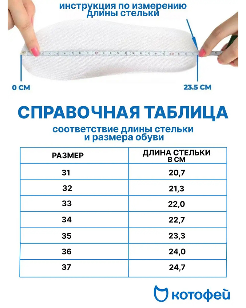 Полуботинки "Котофей" черные Комбинированные