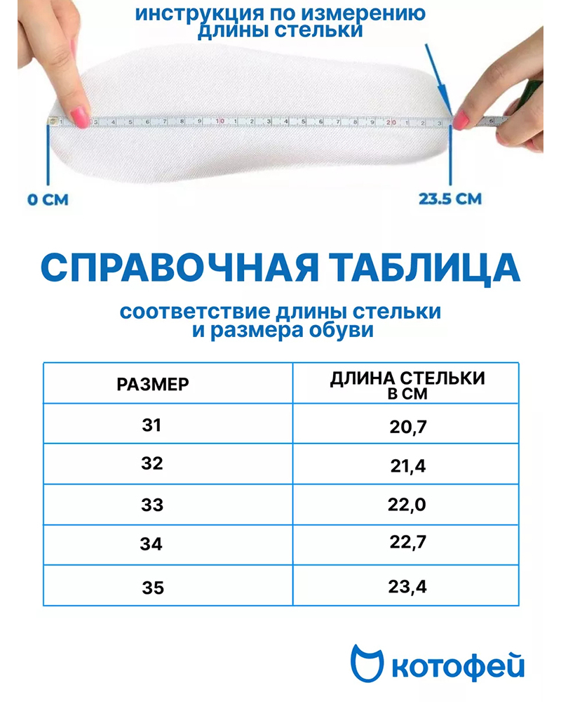 Полуботинки "Котофей" серые Комбинированные 