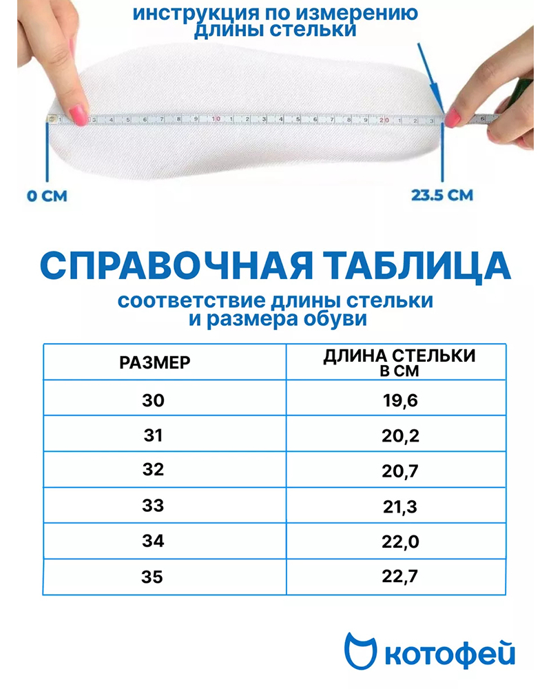 Валенки "Котофей" бежевые Войлок