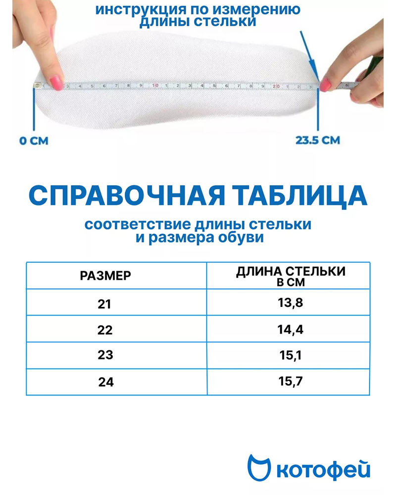Ботинки Котофей" коричневые Натуральная кожа