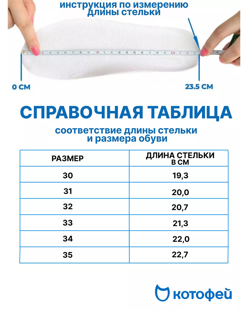 Ботинки "Котофей" сине-зеленые Натуральная кожа