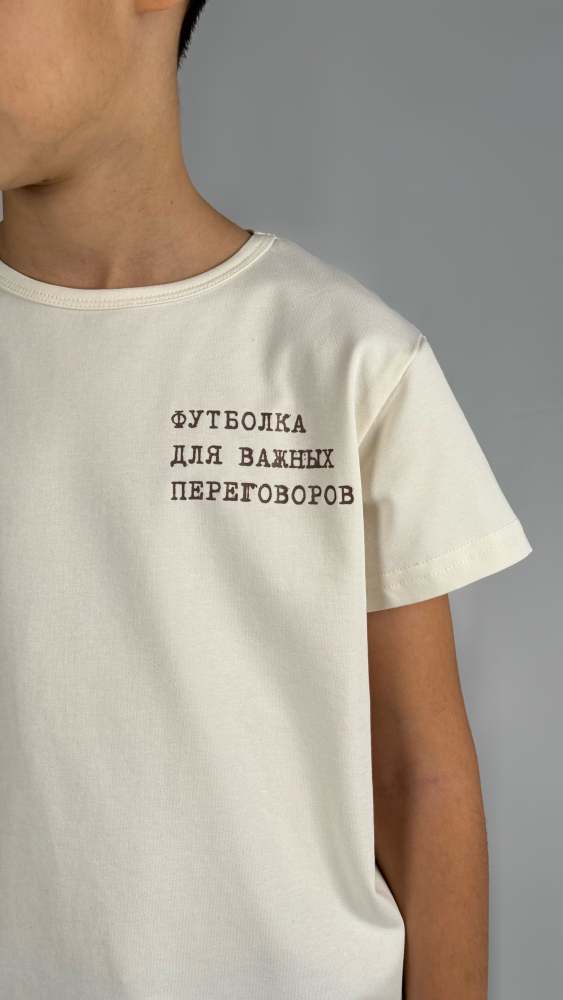 Футболка с принтом "Для важных переговоров" MINIDINO