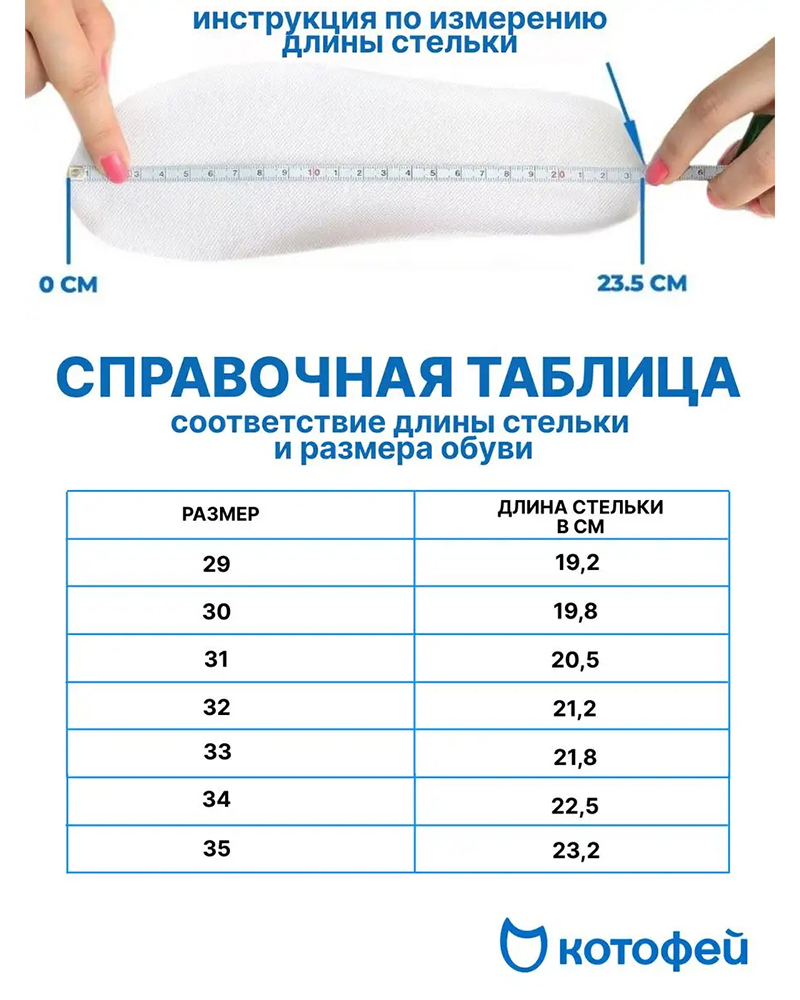 Туфли "Котофей" черные Текстиль