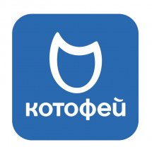 Котофей